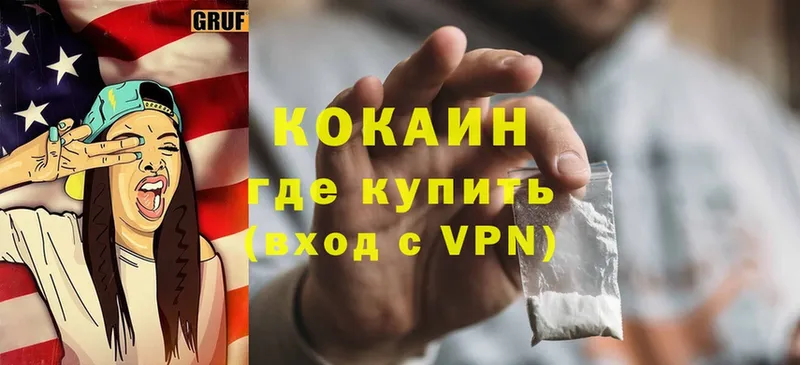 Купить наркотик Нестеров Cocaine  МЕГА   Канабис  МЕФ  APVP 